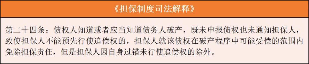 向债权人提供债务人可供执行财产的真实情况,债权人放弃或者怠于行使